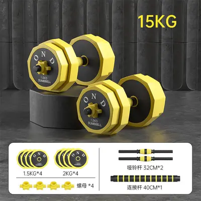 Dumbbells Men's Fitness Home Barbell Kettlebell Exercise Set Dormitory Women's Bag Iron Equipment Adjustable Weight Pair - 8