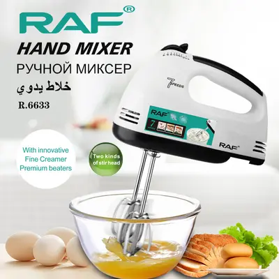 7-speed electric hand mixer, portable, handheld