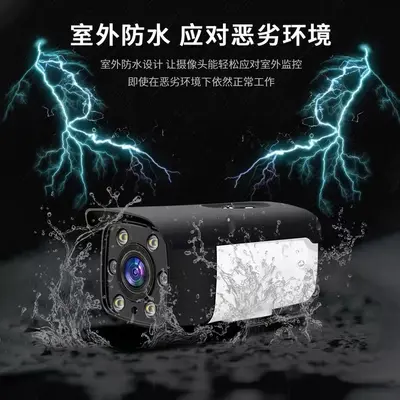 Überwachungskamera 8 MP HD POE Netzwerk Weitwinkel outdoor - 3