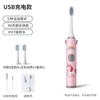 【Private Label Custom】Electric Toothbrush Adult Couple Model Wireless Charging Sonic Brush Head Children's Electric Toothbrush - 13