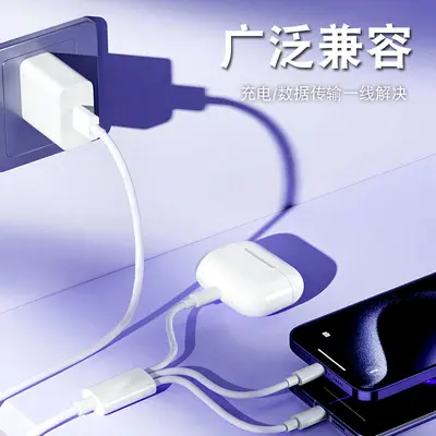 3-in-1 data cable with fast charging for Apple Huawei