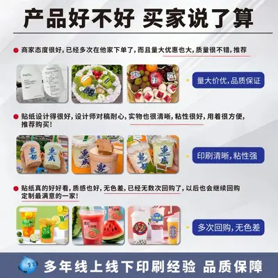 Roll Self-Adhesive Round Seal Labels, Waterproof Coated Paper