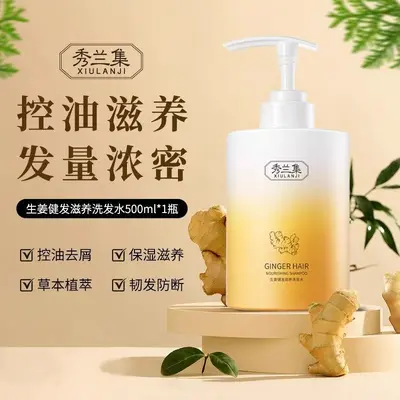 Xiulan Ji Ginger Shampoo, Anti-Dandruff and Oil Control - 1