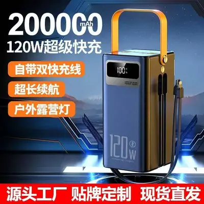 Sınır Ötesi Yeni Model Güneş Enerjili Hızlı Şarj Powerbank 200000mAh Süper Büyük Kapasiteli Mobil Güç Kaynağı