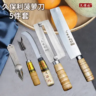 Kuoboli fruit knife set, pineapple and melon blade - 3