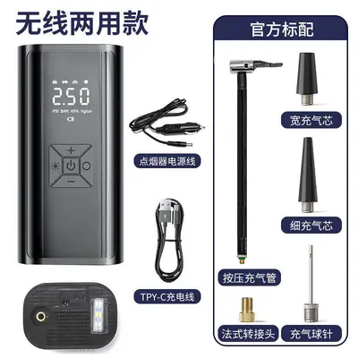 Car Wireless Portable Multifunctional Digital Display Emergency Power Bank Tire Pump Air Pump Inflatable Pump - 10