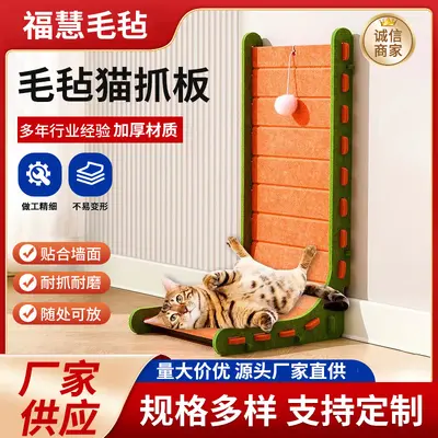 L-Shaped Vertical Cat Scratcher Board, Thick Wear-Resistant, Wall-Mounted