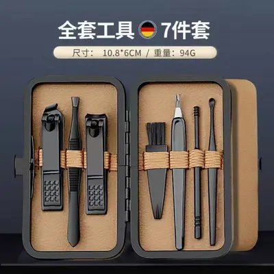 Manicure set 7-24 piece nail scissors pedicure tools