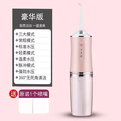 Portable Household Orthodontic Electric Water Flosser - 8
