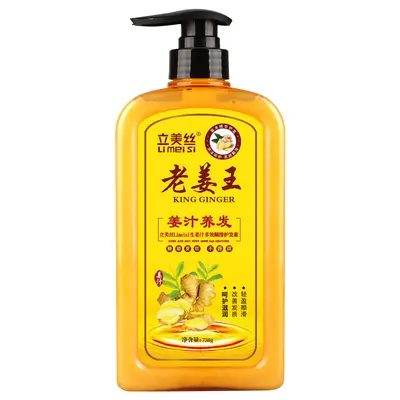 Ginger Anti-Dandruff Shampoo with Anti-Itch Effect for Women - 13