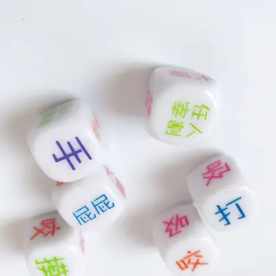 1.2 China 1.6mm English engraved fun dice double dice creative game dice sieve pair