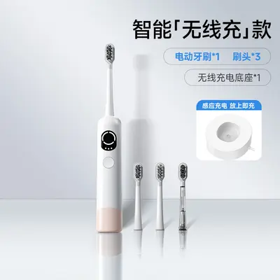 Intelligente elektrische Zahnbürste, induktive Aufladung, vollautomatisch - 10