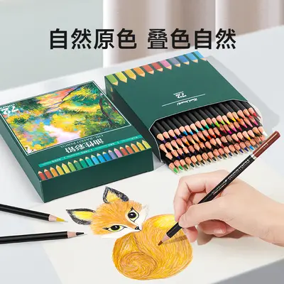 Touchmark彩铅72色套装水溶性油性不易断铅美术绘画原木彩铅套装 - 3