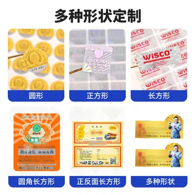 Fälschungssichere QR-Code-Etiketten, individueller Druck