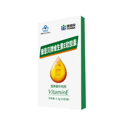维生素b褪黑素钙片铁叶酸蛋白粉乳清蛋白质vbvc补钙康恩贝 - 7