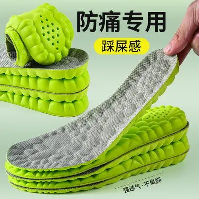 Cushioned Shoe Insoles, Massage, Shock-Absorbing, Antibacterial and Odor-Resistant - 11