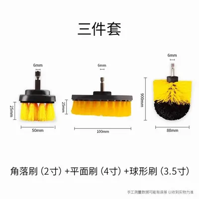 Electric Drill Cleaning Brush Head for Kitchen and Bathroom Tiles - 11