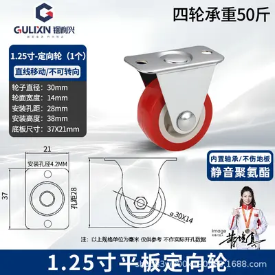 1 inch - 3 inch Universal Casters with Brake, Swivel and Fixed Wheel Options, Wear-Resistant Silent Furniture Casters for Tea Tables and Trolleys - 13