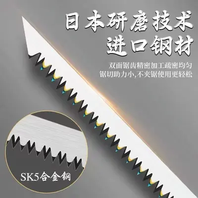 Portable Hand Saw with Fine Teeth for Woodworking - 3