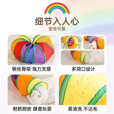 Katzentunnel mit Regenbogen-Labyrinth und Spielöffnungen - 5