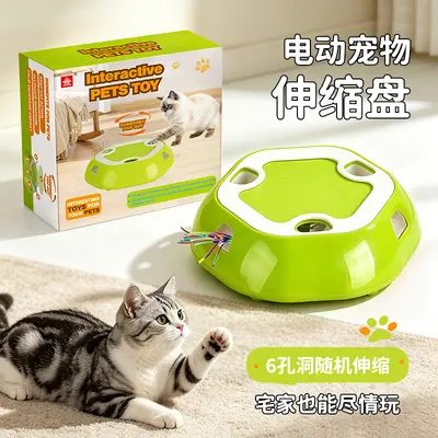 Elektrisches Katzenspielzeug, teleskopisch, Whack-a-Mole-Tablett - 8