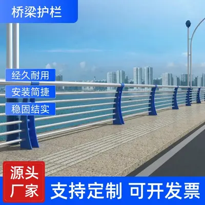 Bridge River Guardrail, Anti-Collision 304 Stainless Steel Composite Pipe Railing