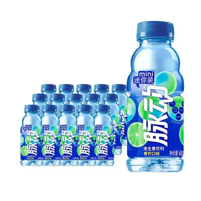 【新货】脉动青柠口味400ml装维生素运动功能饮料多口味能量 - 9