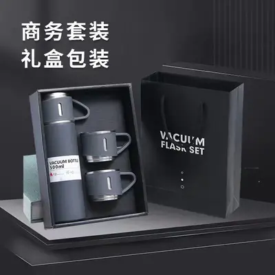 304不锈钢真空保温杯 一杯三盖礼品直身杯便携户外高档礼盒套装