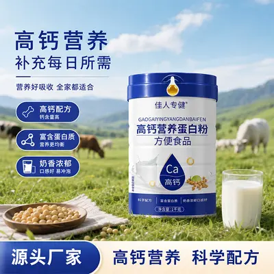Yüksek Kalsiyumlu Protein Tozu 1000 g, Orta Yaş ve Yaşlılar İçin - 2