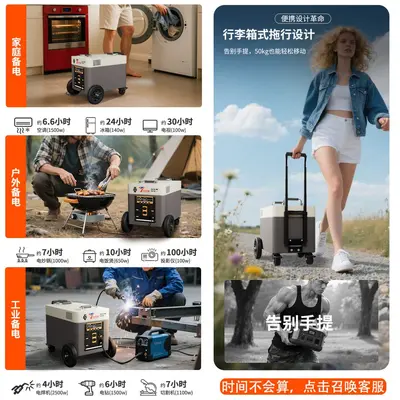 户外移动电源220v大容量储能移动电源露营摆摊便携式powerstation