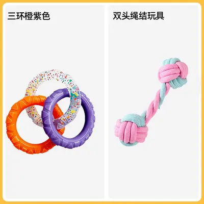 Dog Tug-of-War Rope Toy, Teeth Cleaning, Durable, Puppy Training - 9