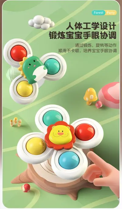 Suction Cup Spinning Cat Toy, Energy-Burning Puzzle Spinner - 11