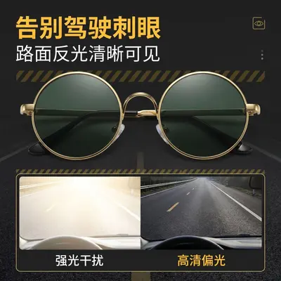 Herrensonnenbrille Retro Rundrahmen polarisierte Sonnenbrille UV-Schutz Blendschutz HD-Fahrbrille Fahrerbrille