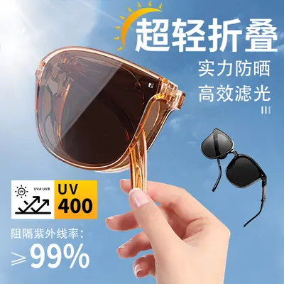 Foldable Sunglasses for Women and Men, UV Protection - 5