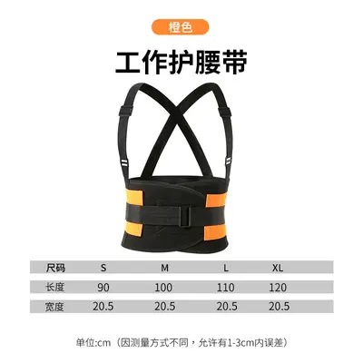 Men's Sports Lumbar Support Belt with Sweat Corset for Running and Work - 10
