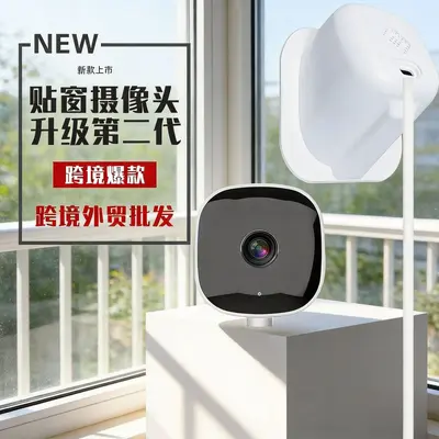 Sheng'anno WiFi HD Pencere Kamerası Akıllı Ev Ağ Gözetim Cep Telefonu Uzaktan Kumanda Gece Görüşü Kızılötesi 2K - 9