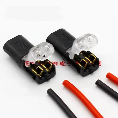 H-Type Solderless Wire Connector, Dual-Wire Detachable LED Terminal - 2