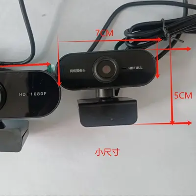 USB web kamerası, sürücüsüz, HD 1080P - 6
