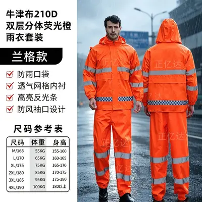 Cross-border Raincoat Set Outdoor Commute Construction Municipal Cycling Split Raincoat Raincoat-Black - 13