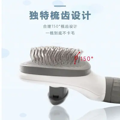 Pet massage comb, one-click removal, untangles mats