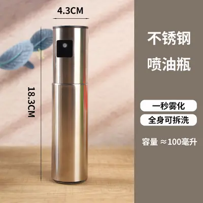 Stainless steel oil spray bottle home kitchen press oil spray bottle complete set leather edible oil spray bottle food grade glass oil bottle - 10