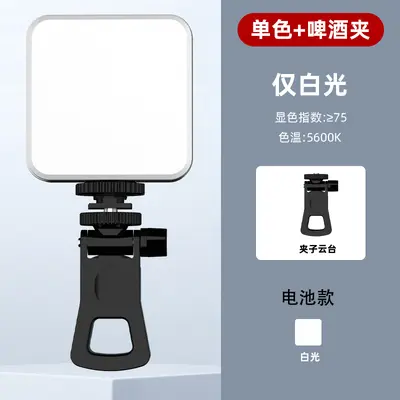 RGB Pocket Işık Açık Hava Fotoğrafçılığı Dolgu Işığı Canlı Yayın Fotoğraf Kamera Çekim Klip Işığı Manyetik Emişli RGB Dolgu Işığı - 8