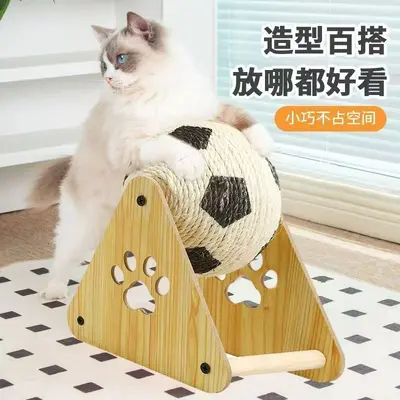 Sisal Cat Scratching Ball, Wear-Resistant, No Shedding - 5