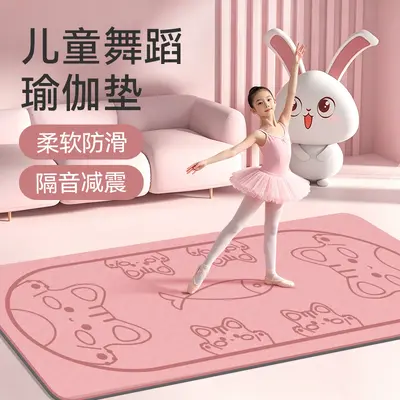 Children's yoga mat, extra wide and thick, silent shock absorption - 2
