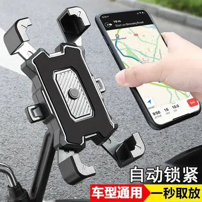 Four-Claw Motorcycle Phone Mount for Navigation, Anti-Vibration