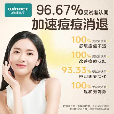 Micro-Crystal Hydrocolloid Acne Patch, Waterproof and Ultra-Thin - 3