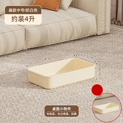 桌面收纳盒杂物玩具零食收纳筐带盖大容量整理箱塑料长方形储物盒 - 7