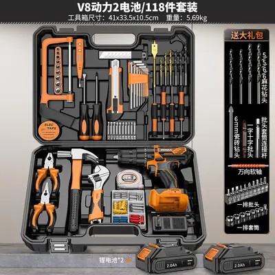 定制电钻工具箱套装车载家用组合套装工具多功能电工木工维修组套 - 12