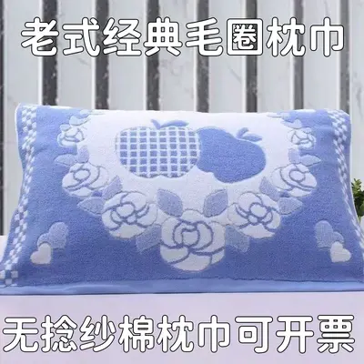 Thick Cotton Terry Pillowcase Set of 2, Oversized Full Coverage