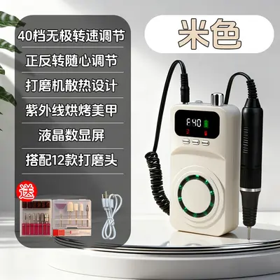 Smart UV nail lamp with LED dual output - 7